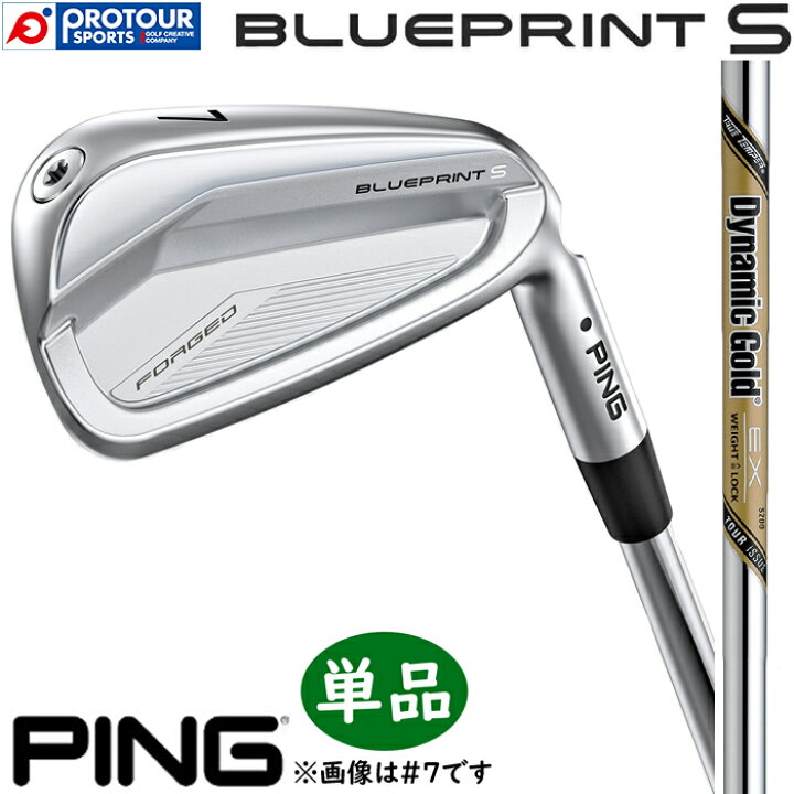 楽天市場】PING BLUEPRINT S IRON 単品 / ピン ブループリント エス 