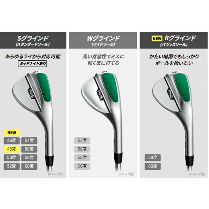 楽天市場】PING s159 WEDGE / ピン s159 ウェッジ 2024年モデル 