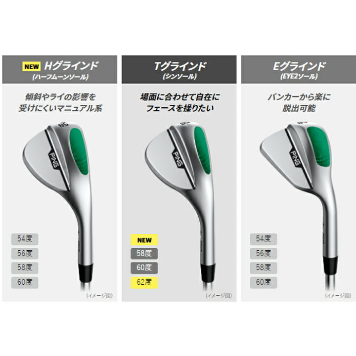 楽天市場】PING s159 WEDGE / ピン s159 ウェッジ 2024年モデル 