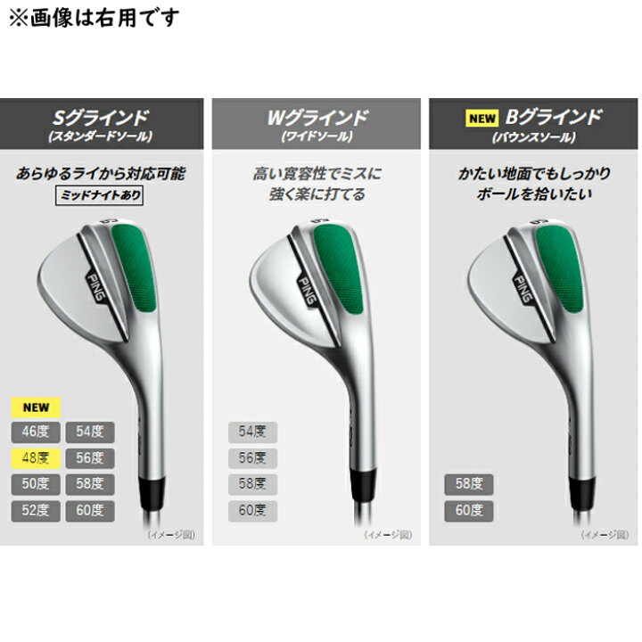 楽天市場】PING s159 WEDGE LEFT / ピン s159 ウェッジ 左用 2024年 