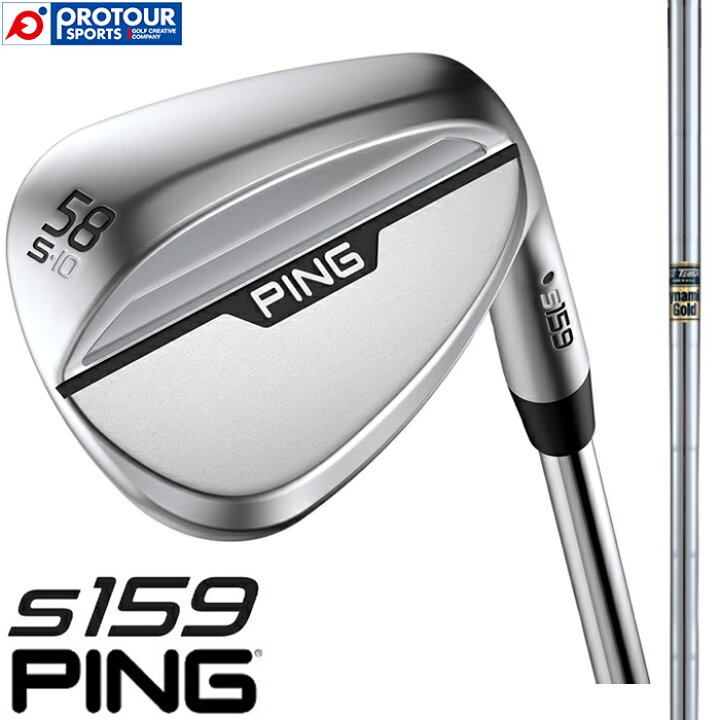 楽天市場】PING s159 WEDGE / ピン s159 ウェッジ 2024年モデル 