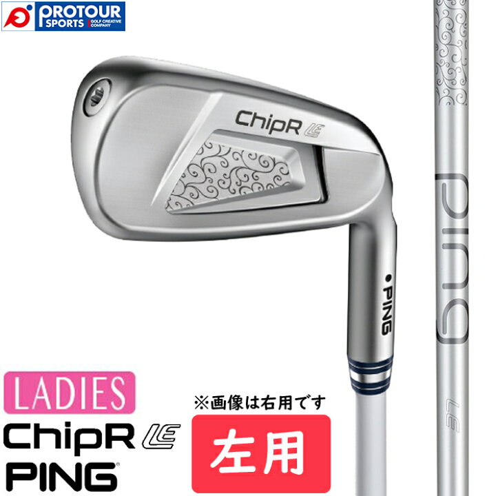 楽天市場】PING ChipR LE LADIES LEFT / ピン チッパー エルイー 