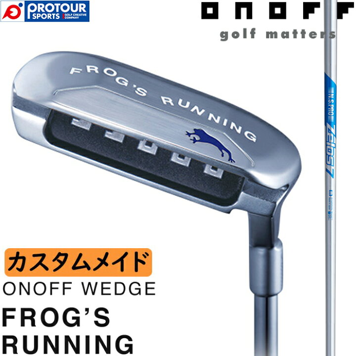 楽天市場】ONOFF WEDGE FROG