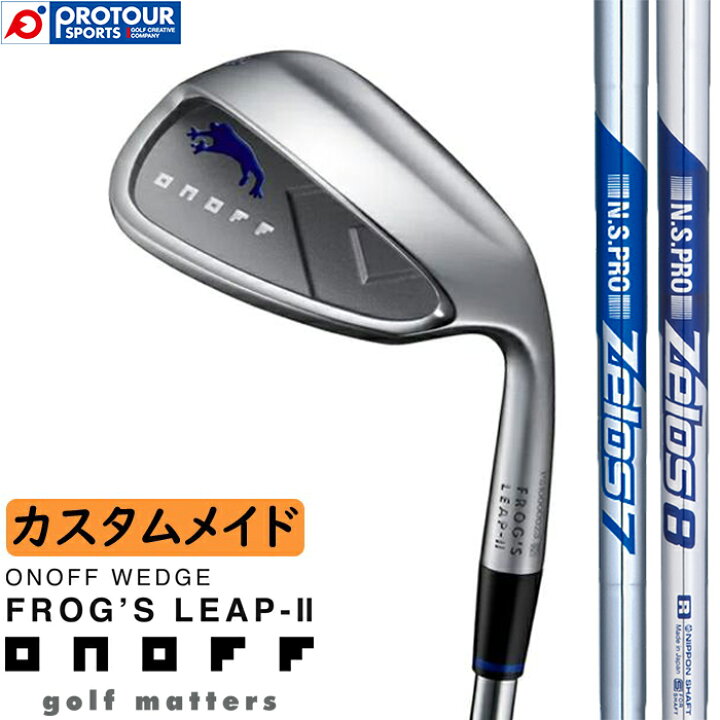 楽天市場】ONOFF WEDGE FROG