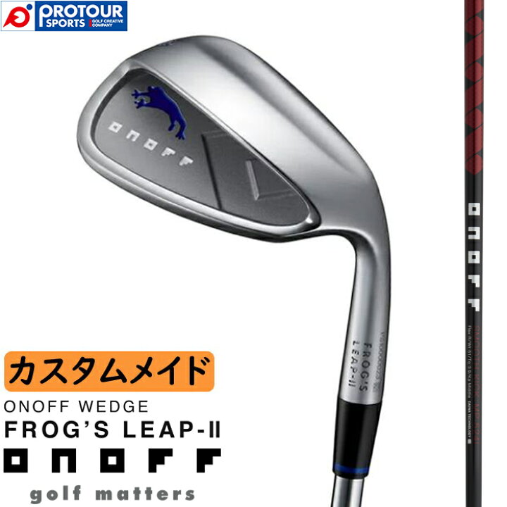 楽天市場】ONOFF WEDGE FROG
