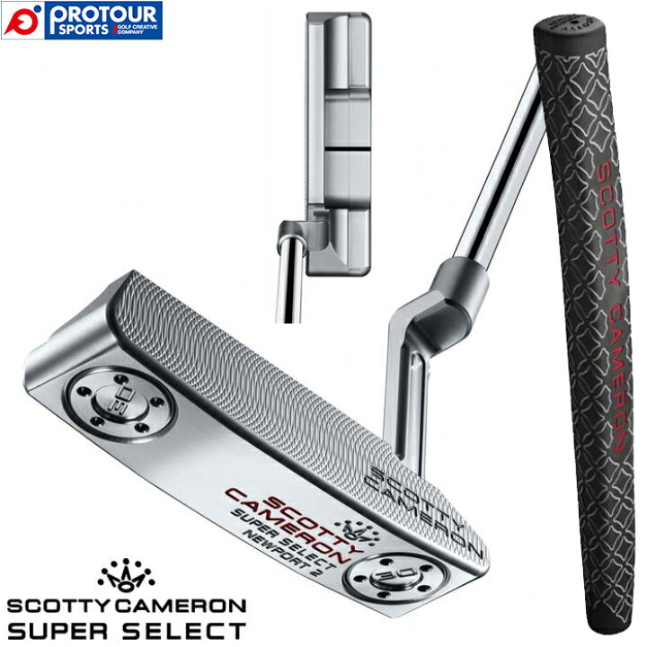 楽天市場】Titleist SCOTTY CAMERON SUPER SELECT NEWPORT 2 
