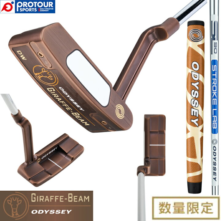 楽天市場】Callaway ODYSSEY GIRAFFE-BEAM PUTTER DOUBLE WIDE 