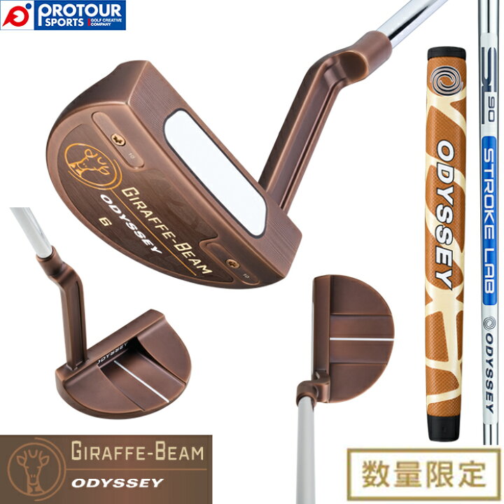 楽天市場】Callaway ODYSSEY GIRAFFE-BEAM PUTTER ＃6 / キャロウェイ 