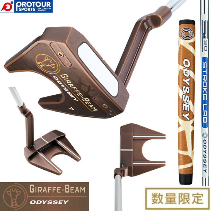 楽天市場】Callaway ODYSSEY GIRAFFE-BEAM PUTTER ＃7 / キャロウェイ 