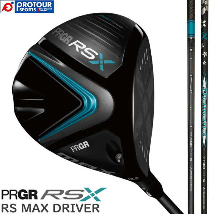 楽天市場】PRGR RS MAX DRIVER / プロギア RS Xシリーズ RS マックス 