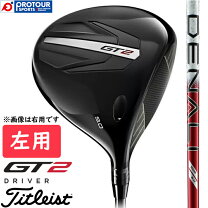 楽天市場】タイトリスト gt2 ドライバー（利き腕左）（メンズクラブ 