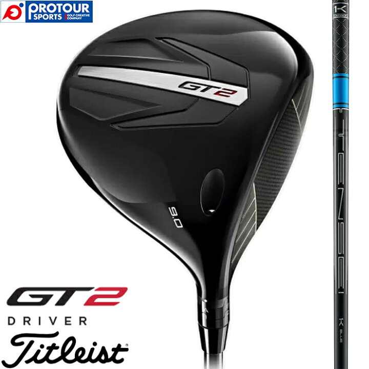 楽天市場】Titleist GT2 DRIVER TENSEI 1K BLUE 55 / タイトリスト GT2 