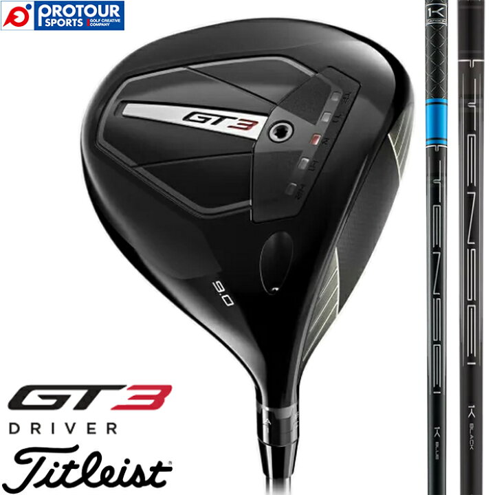 楽天市場】Titleist GT3 DRIVER TENSEI 1K BLUE/BLACK / タイトリスト 
