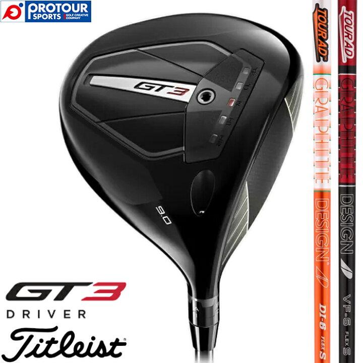 楽天市場】Titleist GT3 DRIVER TOUR AD DI/VF / タイトリスト GT3 