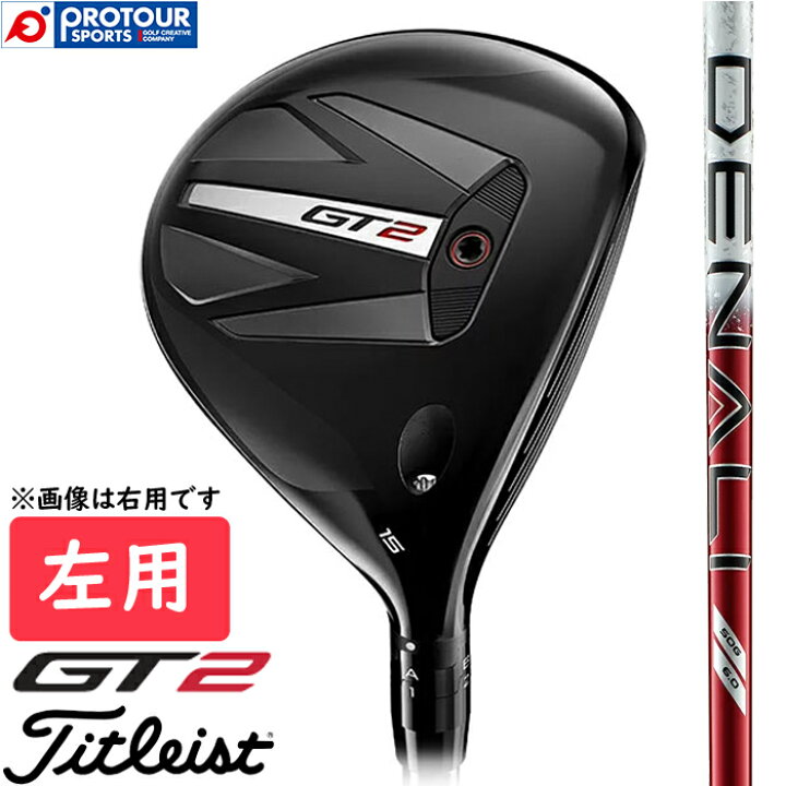 楽天市場】Titleist GT2 Fairway Metal LEFT DENALI RED 