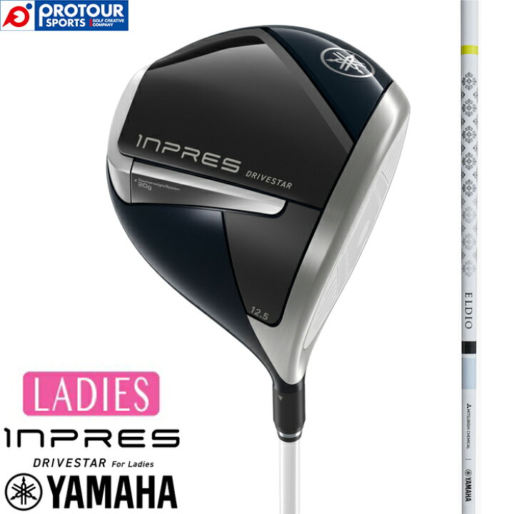 楽天市場】YAMAHA INPRES DRIVESTAR For Ladies DRIVER / ヤマハ 