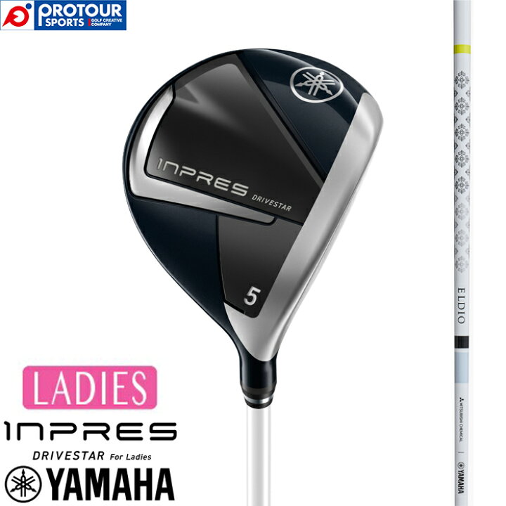 楽天市場】YAMAHA INPRES DRIVESTAR For Ladies FW / ヤマハ 