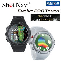 楽天市場】ショットナビ evolve pro touchの通販