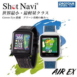Shot Navi AIR EX Vbgir GA[ C[GbNX rv^GPSir