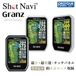 Shot Navi Granz Vbgir Oc nfB^ GPSStir