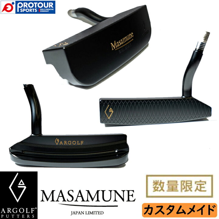 楽天市場】ARGOLF BLADE PUTTER MASAMUNE 316L NOIR アールゴルフ 