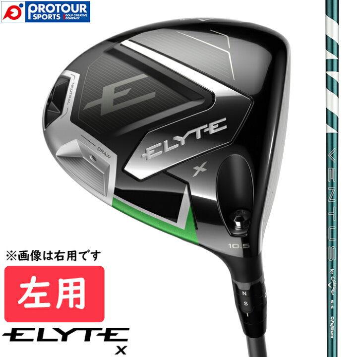 楽天市場】Callaway ELYTE X DRIVER LEFT / キャロウェイ エリート  