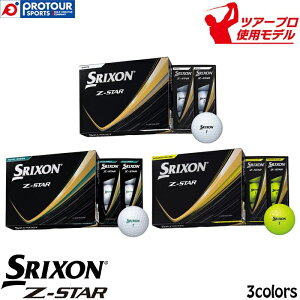 DUNLOP SRIXON Z-STAR BALL / �_�����b�v �X���N�\�� �[�b�g�X�^�[ �{�[�� 2025�N���f�� 1�_�[�X(12����) �S3�F �S���t�{�[��