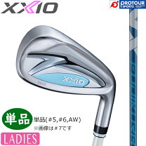 楽天市場】ゼクシオ11 アイアン レディース 単品の通販