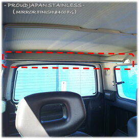 楽天市場】 JA12 / JA22 Jimny > 各種室内補強 : PROUD JAPAN ONLINE SHOP