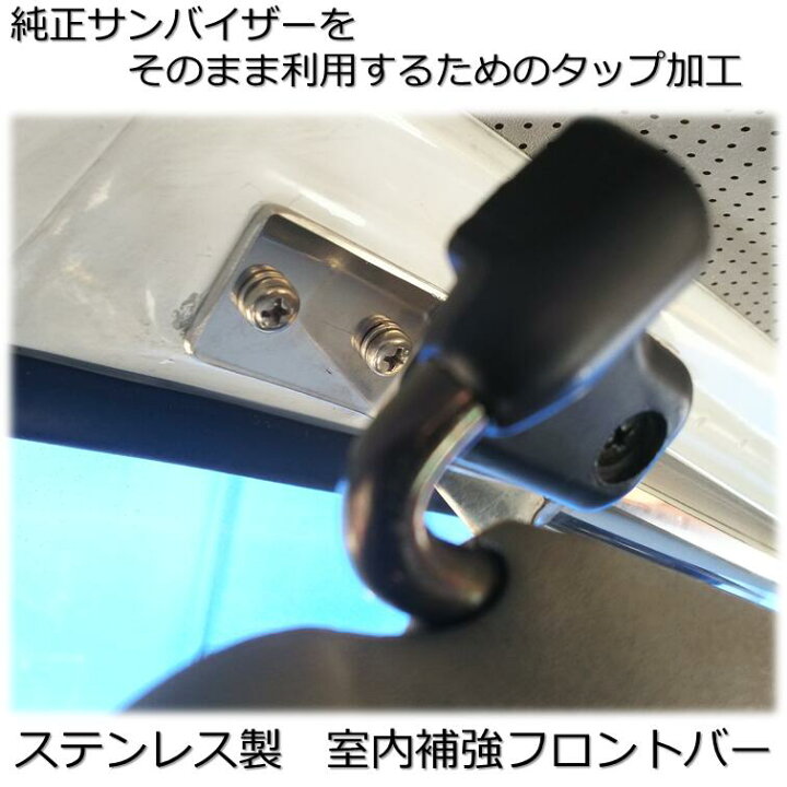 楽天市場】【送料無料・即日発送】JA11 ジムニー ステンレス製 室内 