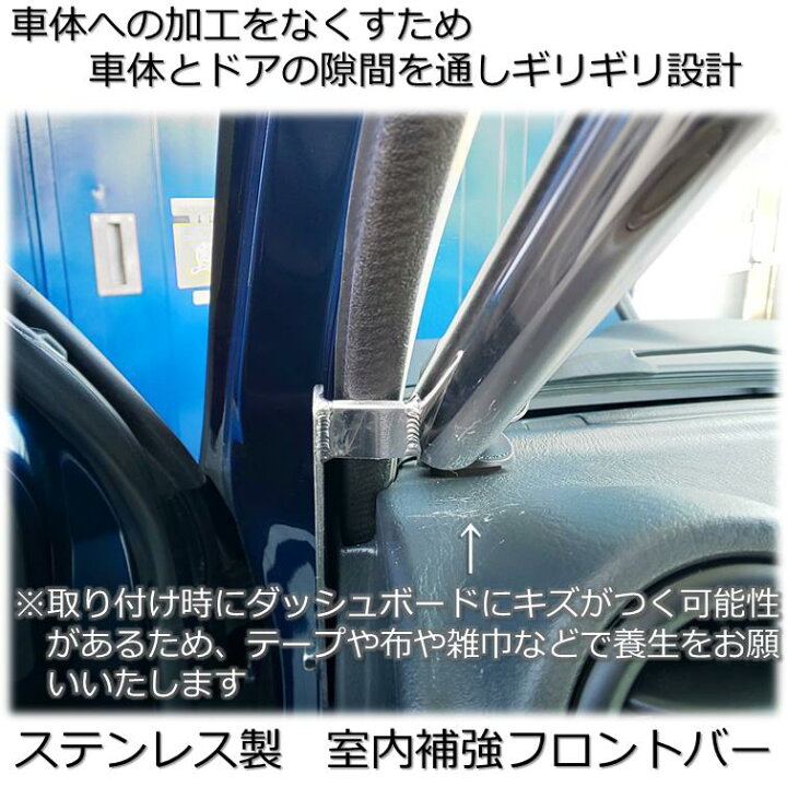 楽天市場】【送料無料・即日発送】JB23 ジムニー ステンレス製 室内 