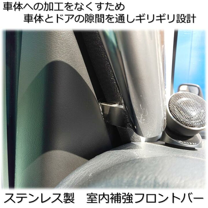 楽天市場】【送料無料・即日発送】JB23 ジムニー ステンレス製 室内 