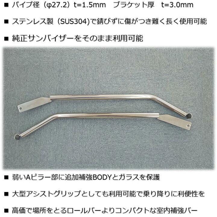 楽天市場】【送料無料・即日発送】JB23 ジムニー ステンレス製 