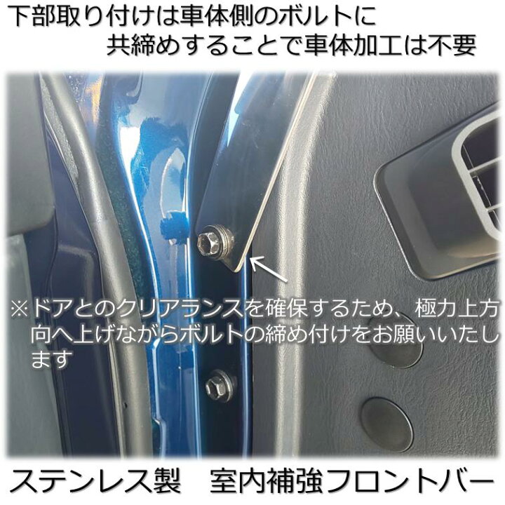 楽天市場】【送料無料・即日発送】JB23 ジムニー ステンレス製 室内 