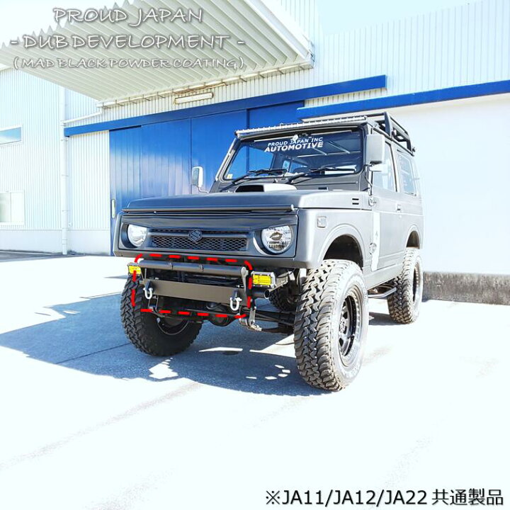 楽天市場】【送料無料・即日発送】JA11 JA12 JA22 ジムニー スキッド 