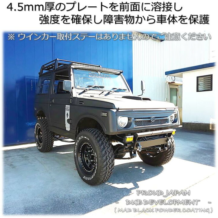 楽天市場】【送料無料・即日発送】JA11 JA12 JA22 ジムニー スキッド 