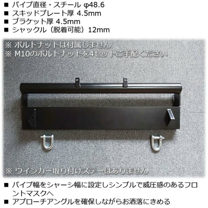 楽天市場】【送料無料・即日発送】JA11 JA12 JA22 ジムニー スキッド 