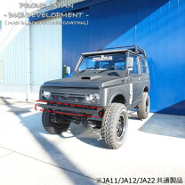 楽天市場】ジムニー JA11 バンパー（カラーブラック）（外装・エアロ 
