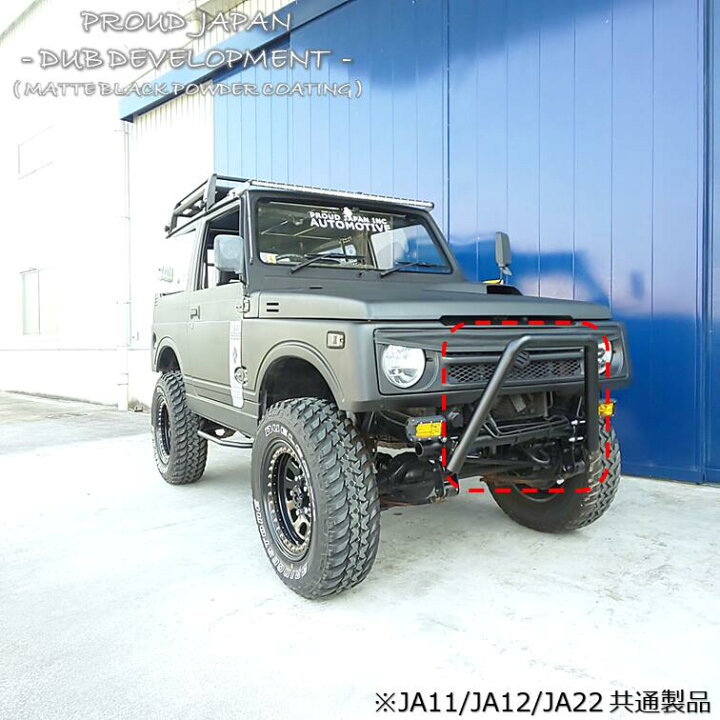 楽天市場】【送料無料・即日発送】JA11 JA12 JA22 ジムニー MAD 