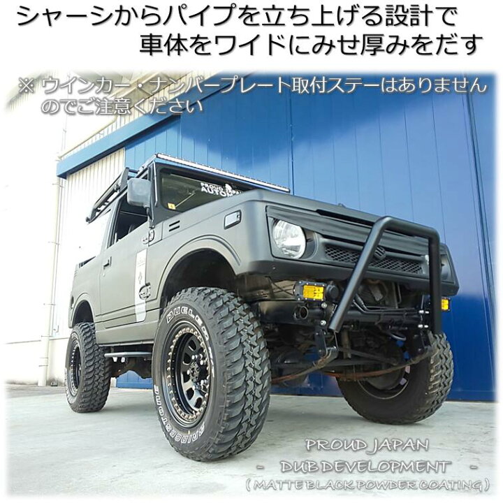 楽天市場】【送料無料・即日発送】JA11 JA12 JA22 ジムニー MAD 
