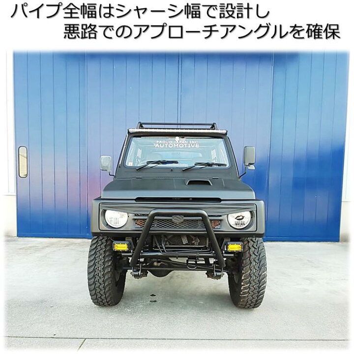 楽天市場】【送料無料・即日発送】JA11 JA12 JA22 ジムニー MAD 