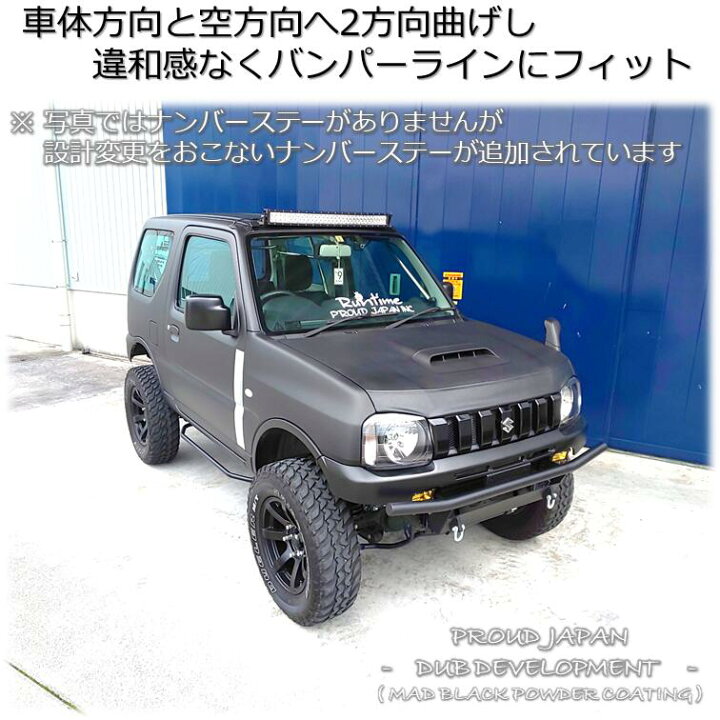 楽天市場】【送料無料・即日発送】JB23 ジムニー 4段可変 