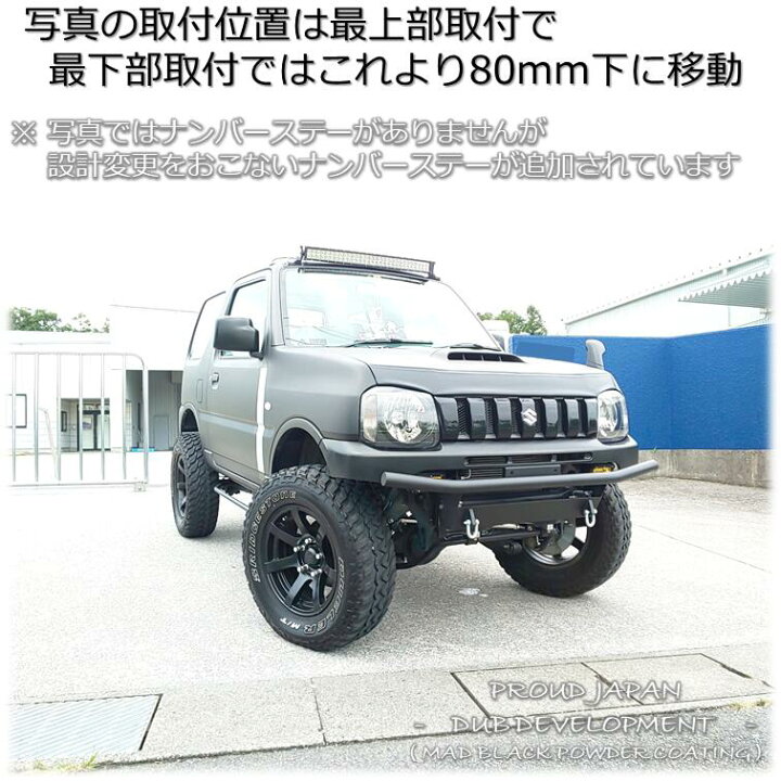 楽天市場】【送料無料・即日発送】JB23 ジムニー 4段可変 