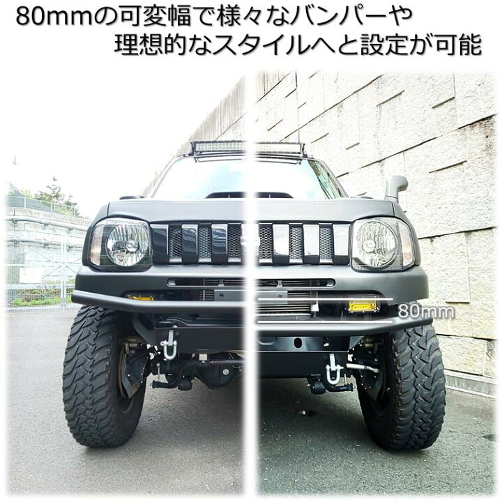 楽天市場】【送料無料・即日発送】JB23 ジムニー 4段可変 