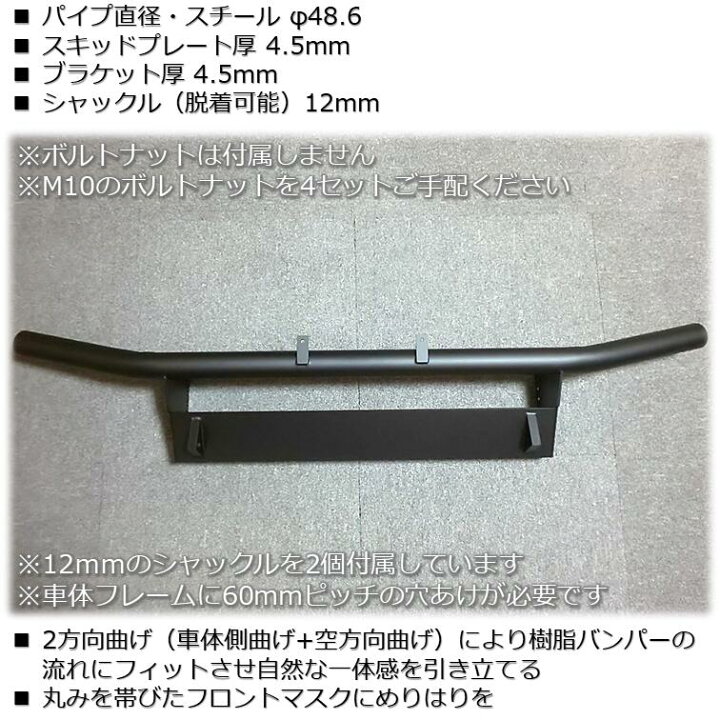 楽天市場】【送料無料・即日発送】JB23 ジムニー 4段可変 