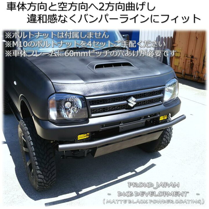 楽天市場】【送料無料・即日発送】JB23 ジムニー 4段可変スキッドフル 