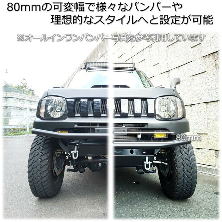 楽天市場】【送料無料・即日発送】JB23 ジムニー 4段可変スキッドフル 