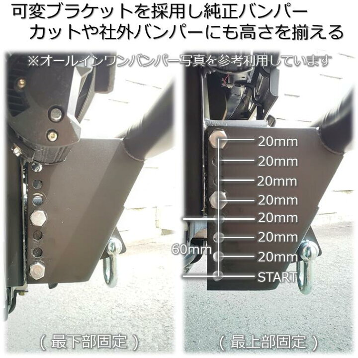 楽天市場】【送料無料・即日発送】JB23 ジムニー 4段可変スキッドフル 