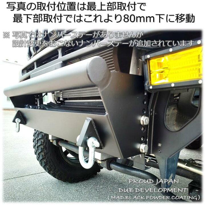 楽天市場】【送料無料・即日発送】JB23 ジムニー 4段可変スキッド牽引 