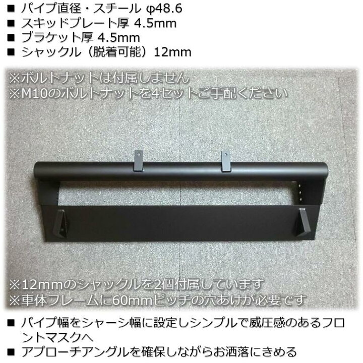 楽天市場】【送料無料・即日発送】JB23 ジムニー 4段可変スキッド牽引  